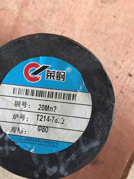 临淄20Mn2合金结构钢