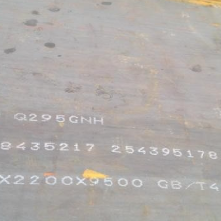 临淄Q235NHB耐候板